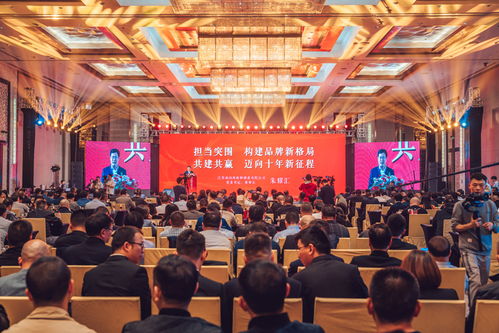 守心守藝 創(chuàng)新謀變——2021湯溝發(fā)展大會(huì)在南京曜寧嗨會(huì)議中心隆重召開