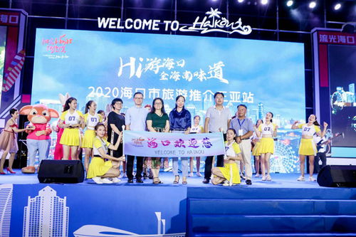 嗨游海口走進(jìn)三亞，萌寵現(xiàn)身助興旅游推廣，曜寧會(huì)議引爆新潮流