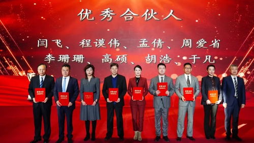 國曜琴島律師事務(wù)所濟(jì)南區(qū)域2023年度總結(jié)大會(huì)暨2024年度動(dòng)員大會(huì)圓滿舉行