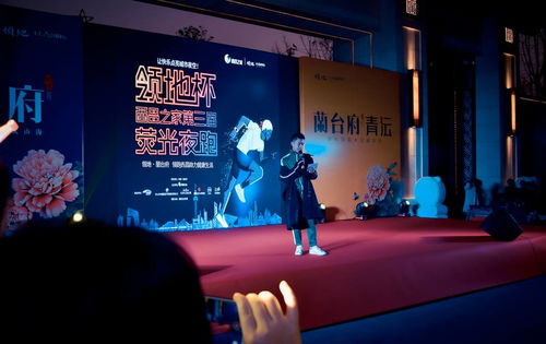 熒光狂潮 西昌第三屆熒光夜跑現(xiàn)場直擊！看兩百人如何“耀眼”燃爆今晚