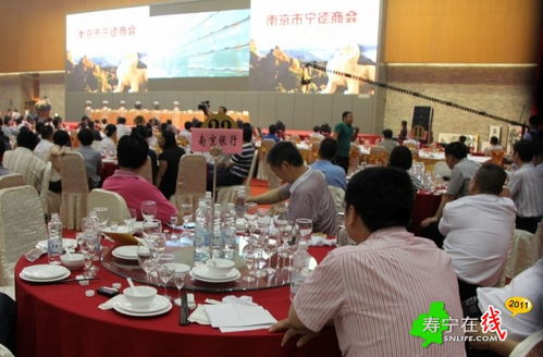 情牽桑梓·共謀發(fā)展 福建寧德南京商會成立大會在寧隆重舉行