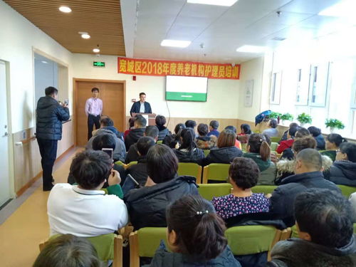 長春市2018年養老護理員培訓于5日正式啟動，提升養老機構服務質量
