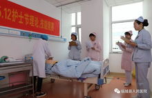 臨城縣護理質控中心舉辦慶祝5.12護士節理論技能競賽，推動護理機構服務提升